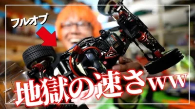 ガガはしCh　音速を余裕で越えるバギーが異次元すぎて制御不能w w w