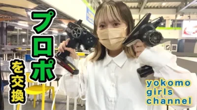 YOKOMO Youtube プロポの交換に挑戦！【yokomo Girls Channel】