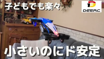 RC sariaiai　【簡単ホバリング】Amazonの最新小型ドローンは5000円以下でこの性能です / DEERC HS210F 国内認識済 RTF フルセット