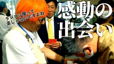 ガガはしCh　【感動あり】10年ぶりの静岡ホビーショーで多くの人と色々な裏トークをしました。