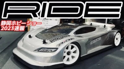 すだぴょんRCチャンネル　ライド プロトタイプボディ参考出品　静岡ホビーショー2023