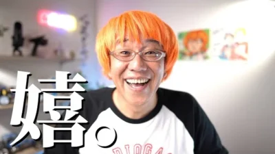 ガガはしCh　高橋、関東の皆様に会いに行きます。