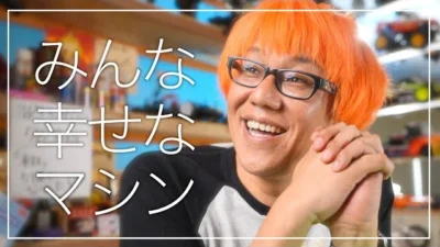 ガガはしCh　もうすぐ発売の気になってソワソワしているマシン