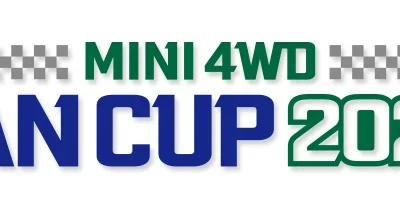 株式会社タミヤ　ミニ四駆ジャパンカップ2023総合案内を公開