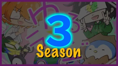 ガガはしCh　ゆるラジシーズン3　開幕！！！