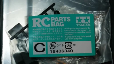 【らじつうレポート】タミヤ　TT-02BR　組み立てレポート（パーツバッグCパート～メカ済み～完成）