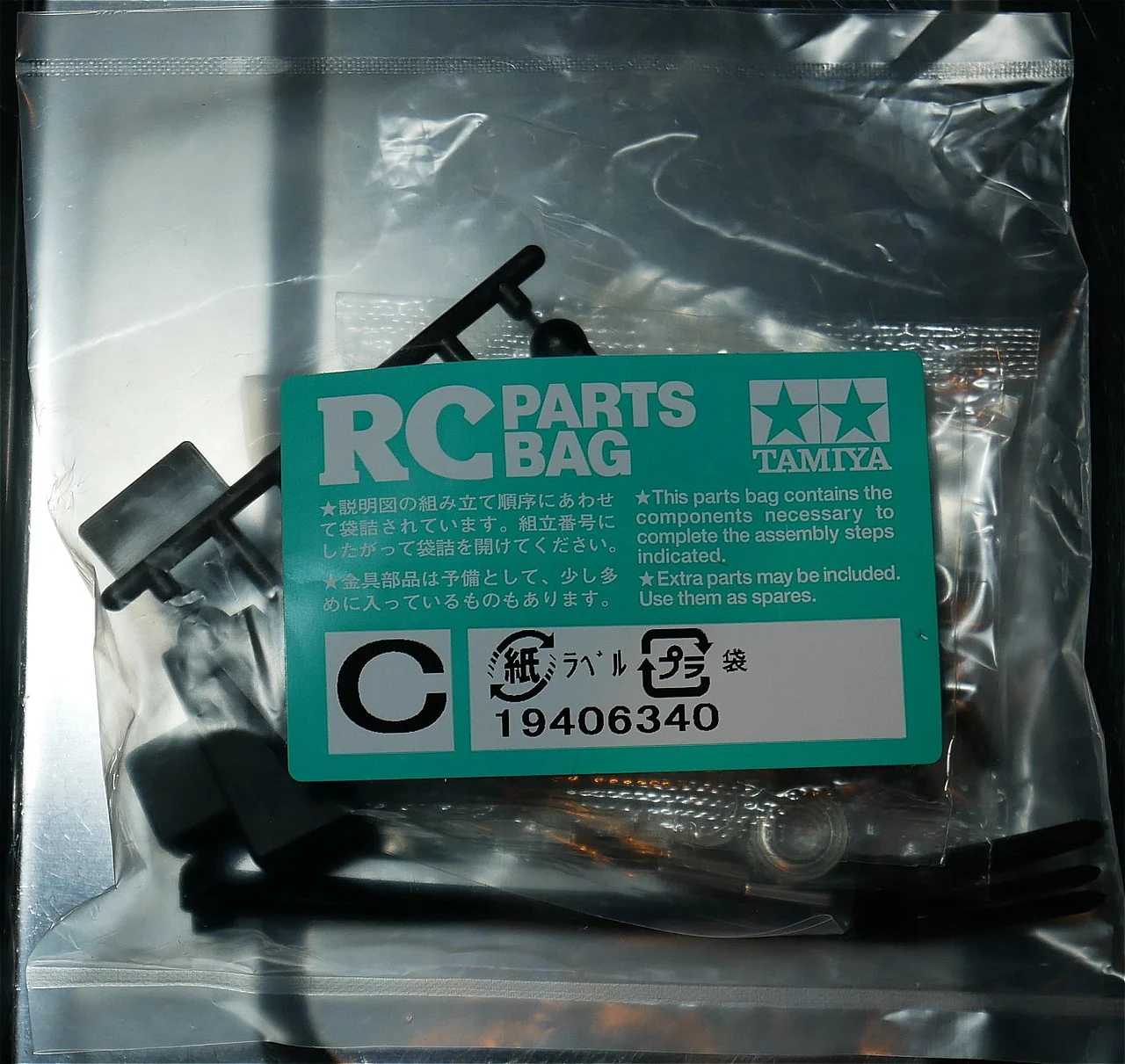 【らじつうレポート】タミヤ　TT-02BR　組み立てレポート（パーツバッグCパート～メカ済み～完成）