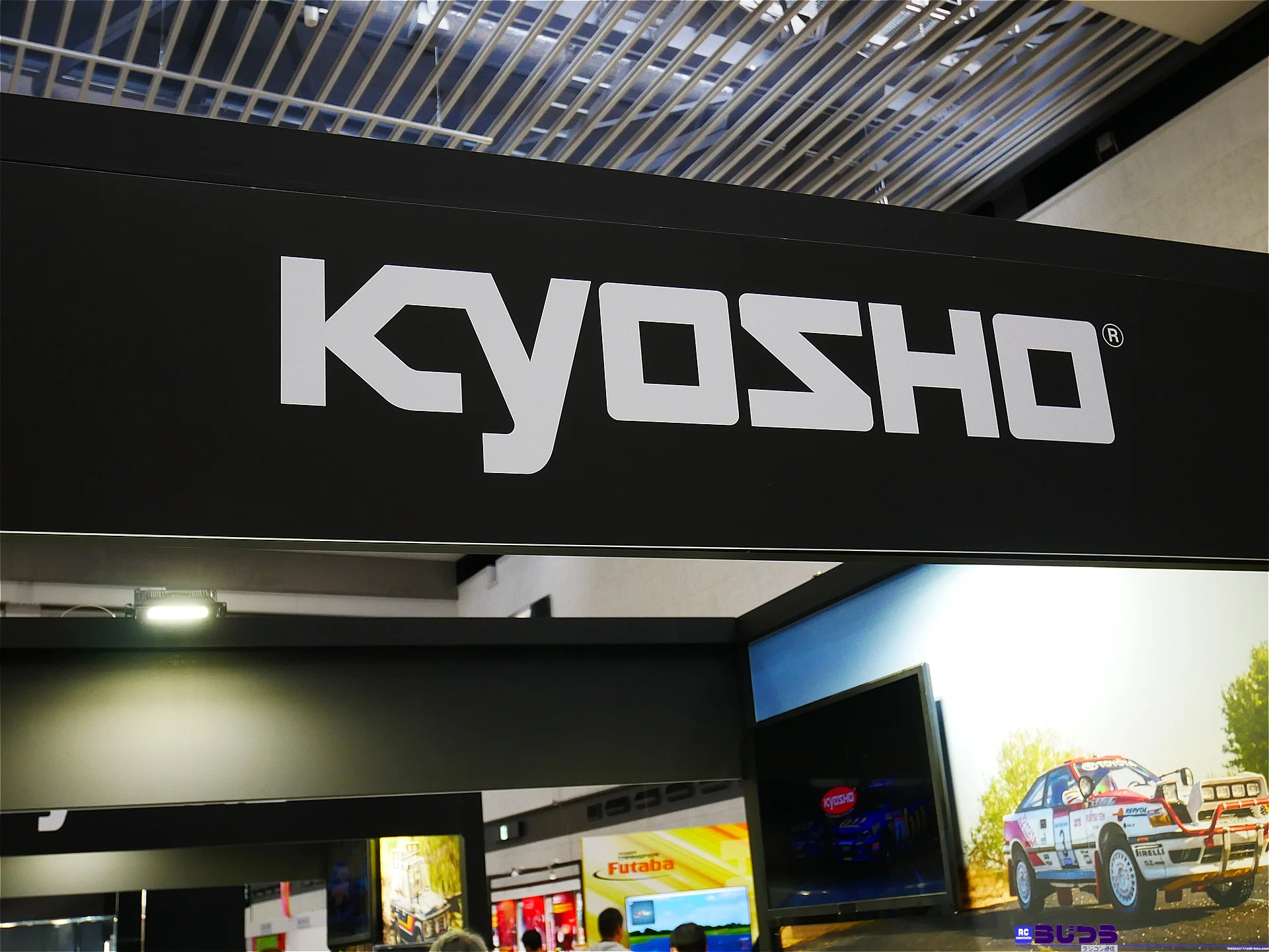 【らじつうレポート】第61回静岡ホビーショー（2023）　京商