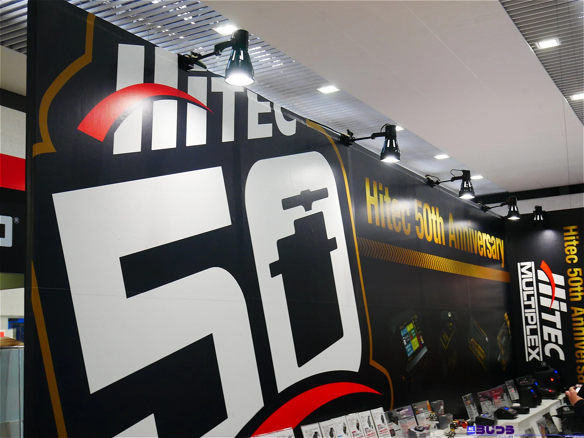 【らじつうレポート】第61回静岡ホビーショー（2023）　ハイテックマルチプレックスジャパン