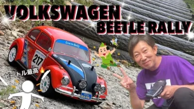 パイセンRCミニ　パイセンRCミニ vol.35 フォルクスワーゲンビートル ラリー（VOLKSWAGEN BEETLE RALLY (MF-01X CHASSIS)