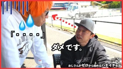 ガガはしCh　プロにマシンを自慢したら全部ダメ出しされたんだけどwww おじゼロ シーズン4【Part .17】