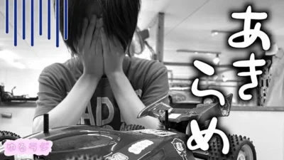 ガガはしCh　【高橋断言】さくらい氏には無理だ、と。　ゆるラジシーズン3