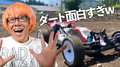 ガガはしCh　完成間近のGAGAダートコースを走ってみたら最高だった！