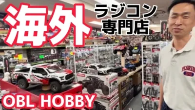 すだぴょんRCチャンネル　【圧倒的在庫】OBLホビー　ビッグスケール輸入RC トラクサス トラクションホビー FID ZDレーシング　アキシャル　ロッシ