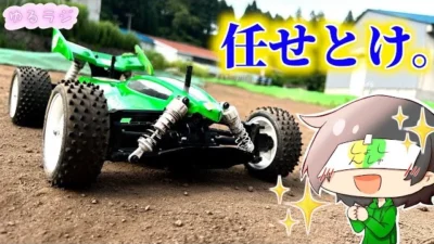 ガガはしCh　【天才！？】さくらいがダートデビューしたらめちゃくちゃ楽しそうだった！！٩( ᐛ )و！！　ゆるラジシーズン3