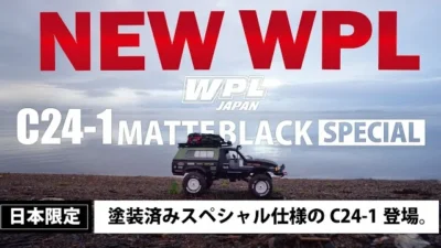 RAYWOOD_official Channel　【WPL JAPAN】日本限定仕様 C24-1 マットブラックスペシャル登場
