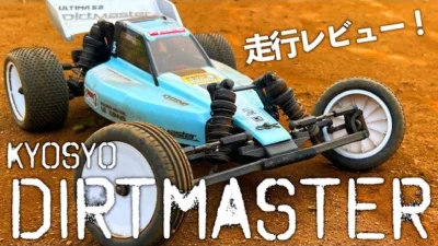 ガガはしCh　【本領発揮】京商ダートマスターはダートでガチ勢の動きだった！