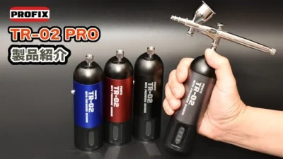 RAYWOOD_official Channel　PROFIX 充電式エアブラシ　TR-02 PROのご紹介　圧力、拡張性（圧力感知式の恩恵やホース接続）、使用時間、付属のハンドピースについて
