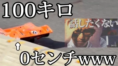 すだぴょんRCチャンネル　【超高速クラッシュでガガはし終了？】ガガ高橋のハチイチ全日本③【予選編】　2023JMRCA1/8GPレーシングカー全日本選手権　IFS おじゼロ