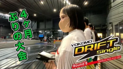 YOKOMO Youtube 　4ヶ月ぶりの大会出場！【yokomo Girls Channel】