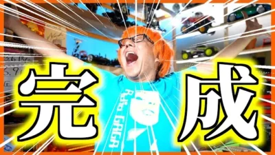 ガガはしCh　【祝】GAGAのダートコースが完成したので大流行の”あの”マシンで走行するぜ！