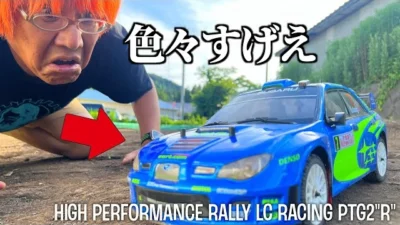 ガガはしCh　このラリー、めっちゃ走るんだけどw w w