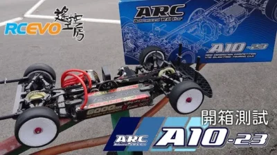 RCEVOLUTION　【開封テスト】ARC A10 ’23