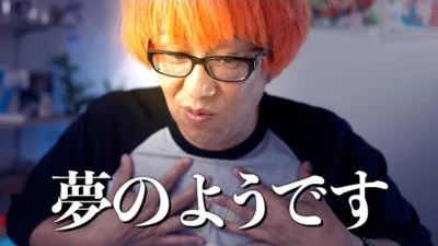 ガガはしCh　心が震える至高の宝物を手に入れました。