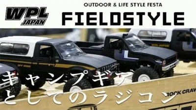 RAYWOOD_official Channel　FILEDSTYLE 2023に巨大ジオラマ持って出展した[WPL JAPAN]
