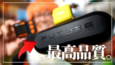 ガガはしCh　高品質のUSB電源と”進化の極致”タイプCケーブルご紹介します