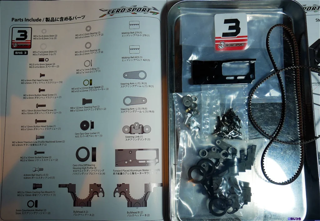 【らじつうレポート】3Racing　CERO SPORT　組み立てレポート（パーツバッグ3パート）【PR】