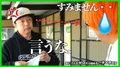 ガガはしCh　余計な事を言ってプロにガチ睨まれました・・・　おじゼロ シーズン4【Part. 18】