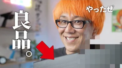 ガガはしCh　あのアイテム出しちゃいました。