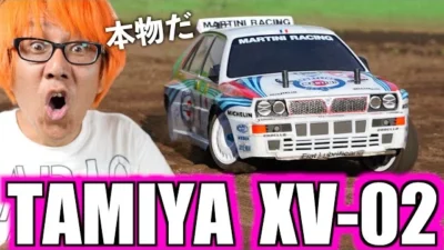 ガガはしCh　【これぞ王様】タミヤXV02の走りをみよ！！