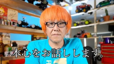 ガガはしCh　高橋、告白します。