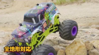 DEERC JP　1/16　ピックアップトラック型ラジコンカー SL-356A【特別クーポンあり】