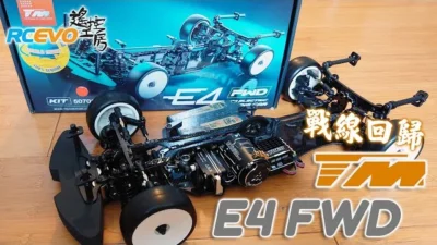 RCEVOLUTION　Team Magic E4 FWD