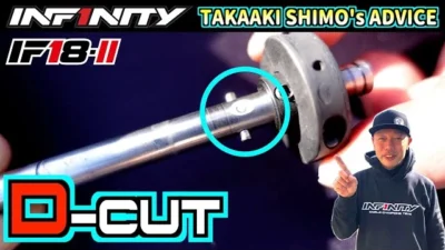 INFINITY RACING TEAM YouTube　【IF18-2】D CUT TIPS FOR 2 SPEED CLUTCH