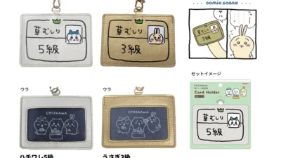 大人気の「ちいかわ」文具が初入荷【 RD2スピンオフストアD-Dealer新入荷商品紹介】