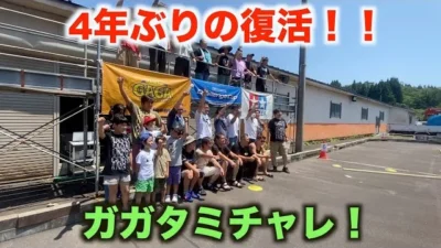 masayaのRCチャンネル　復活！！レディオガガ4年ぶりのタミチャレ！