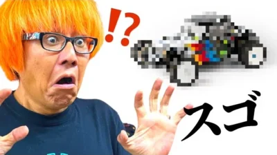 ガガはしCh　遂にあのボディが販売になります