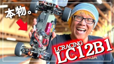 ガガはしCh　【別格】ミニサイズ純レーシング4WDバギーが凄すぎた件。