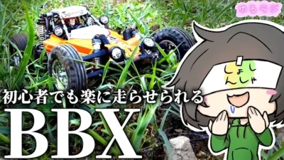 ガガはしCh　【どんな道でも関係ない 圧倒的安定感☆】最高に楽しいんだが！！？(ﾟ∀ﾟ)✨　(with 食い物。)　ゆるラジシーズン3