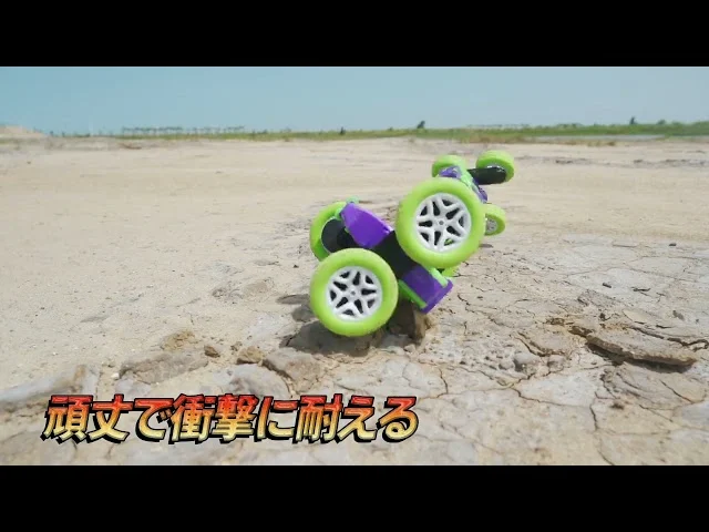 DEERC JP　電動アクションラジコン　DE87【特別クーポンあり】