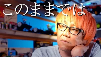 ガガはしCh　未来のRCレースの為に今動くべき事。