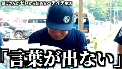 ガガはしCh　【全日本】高橋の反省会のはずが、、、おじゼロ シーズン4【Part 20】