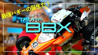 ガガはしCh　【桁違いの完成度】タミヤBBXが完成したのでレビューするぜ！！