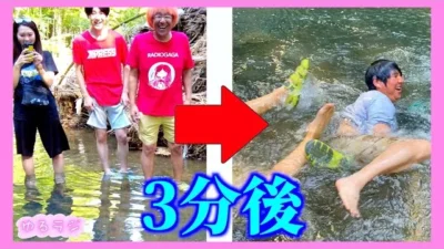 ガガはしCh　【夏休みですね】ボートのラジコンで遊んでいたら、大惨事になった。　ゆるラジシーズン3