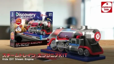 KYOSHO CORPORATION 　【京商エッグ】スチームトレイン エンジニアKIT (Discovery )