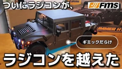 RC sariaiai　【激カワ】小さくても中身すんげぇブロンコのラジコンが登場しました🎵 / EAZYRC BRONX 1:18 RTR